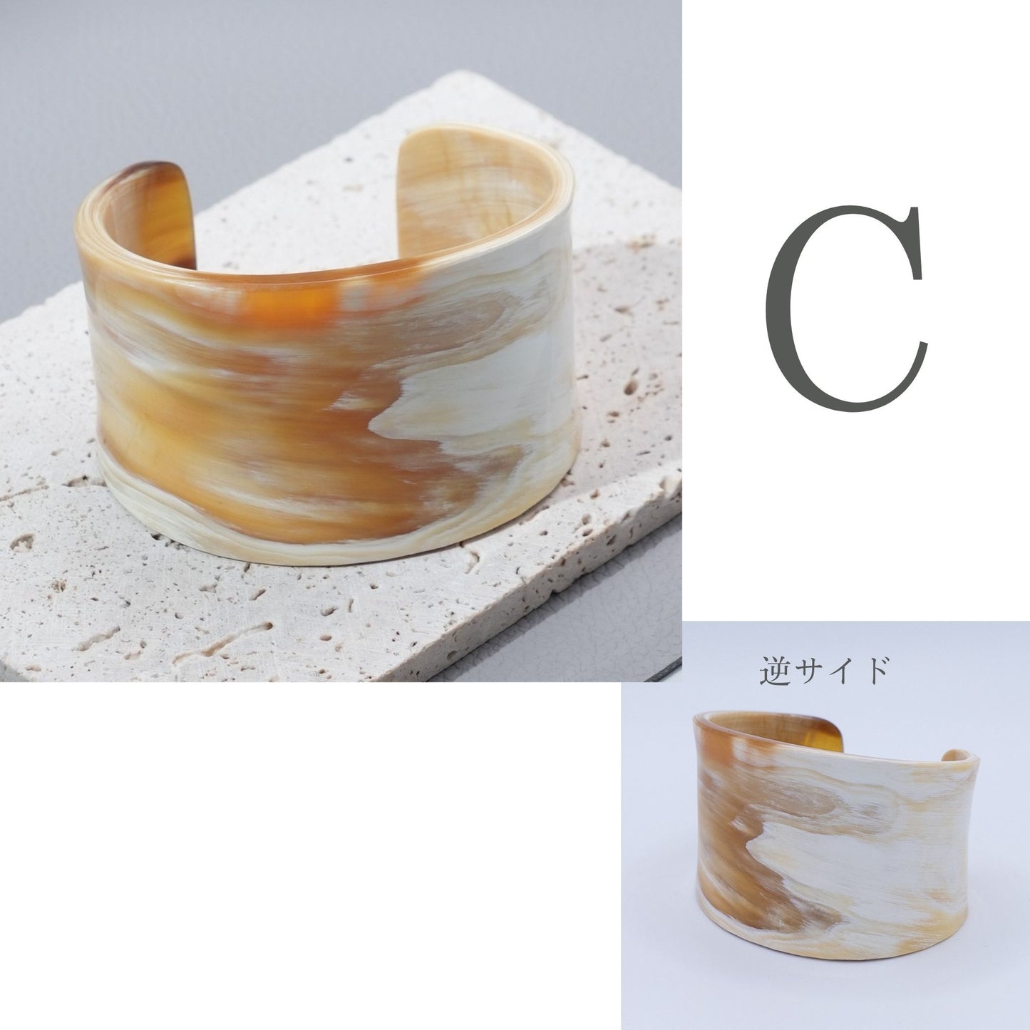 Bangle Grande