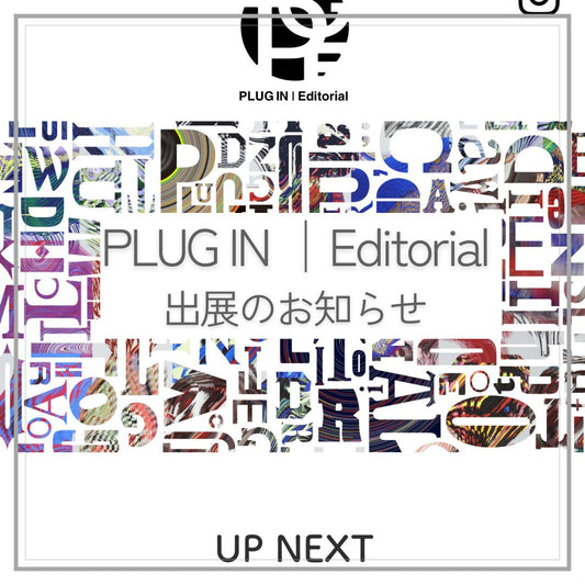 PLUG IN │Editorial 2025年10月展