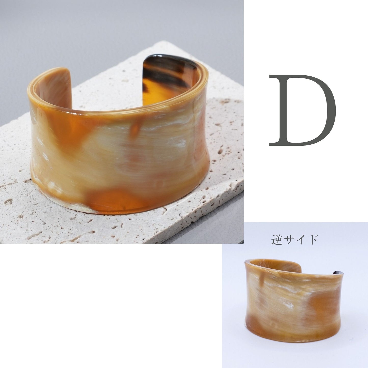 Bangle Grande